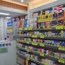 튼튼약국 | 대전 튼튼약국 방문 후기｜잘크톤 영양정보