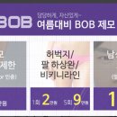 비오비의원 네이버블로그