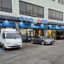 우수미회센타별관 이미지
