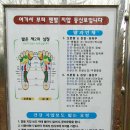 백두대간 제4회 무령고개-육십령 산행기 이미지