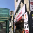 민락역 2번출구 옆 | 부산 수영구 민락역 2번출구 - 반들 뷔페식 정식