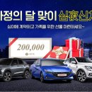 롯데렌터카 이미지