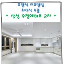 부동산정담공인중개사사무소 이미지