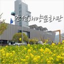 신촌마을세천 | 거제조선해양문화관 거제도 가볼만한곳