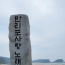 서해랑길 68코스 이미지
