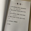 용인대학교 교육대학원 이미지