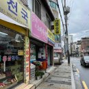 공항시장역 2번 출구 앞 이미지