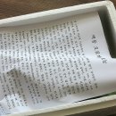 봉림 닭 농장 이미지