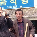 일성철물