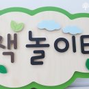 천안청수초등학교 이미지