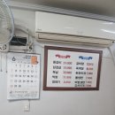 신사참숯불갈비
