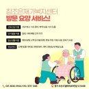 참조은복지용구 이미지