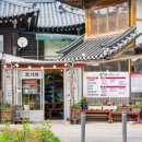 남한산성 백숙거리 이미지