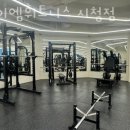 제이엠휘트니스 시청점 이미지