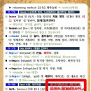 렌탄도(LENTANDO)