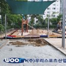 서울신현초등학교 이미지