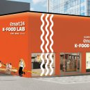 이마트24 중구명동점 이미지