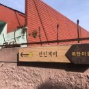 북항장 이미지