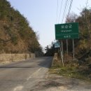 장평면보건지소 이미지