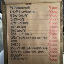 감성술집미美 네이버블로그