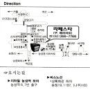 유길환,조정순 의 차녀 솔양 결혼식 (장흥 안양초등학교 교장재직중) 이미지