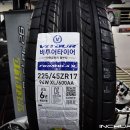 타이어매니아 이미지