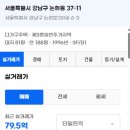 논현로2-4 이미지
