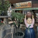 한길책박물관 | 서울 근교 가볼만한 곳 파주 헤이리마을 주차 카페