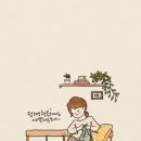 감성글씨 캘리그라피 이미지