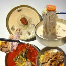 문경 맛집 모전동 온면당 인생 크림콩국수와 얼큰뼈국수 솔직 후기 (문경시청 근처 밥집 추천)