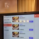음봉보쌈