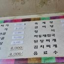 화승곱창 이미지