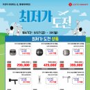 은평롯데몰하이마트 네이버블로그