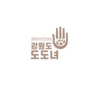 용화산들농장