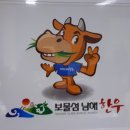 지명한우농장 이미지