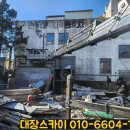 삼양공업사 이미지