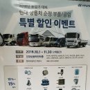 영원자동차공업(주) 네이버블로그