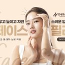 연세화온의원 이미지