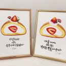 제제캘리그라피