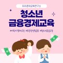 사상 해오름 지역아동센터 이미지