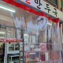 의림대로16길 이미지