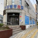 기장방우횟집 | [부산 숙성회] 기장방우횟집 모듬회 매운탕 후기 - 군더더기 없이 회 맛에만 집중한 찐맛집