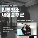 리브홈케어