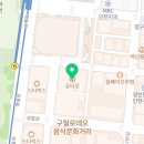 구월디스코팡팡 이미지