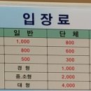 칠갑산마트 이미지