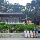 법왕사 앞 이미지