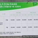 일동스크린골프 이미지