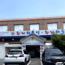 황제해물선해물칼국수 일산대게애니골직영점 이미지