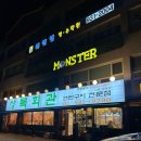 노원-상계-노원-(저)002010 | 마들역 삼겹살 찾는다면? 상록회관 노원 상계점 솔직후기