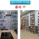 SF영어도서관 이미지